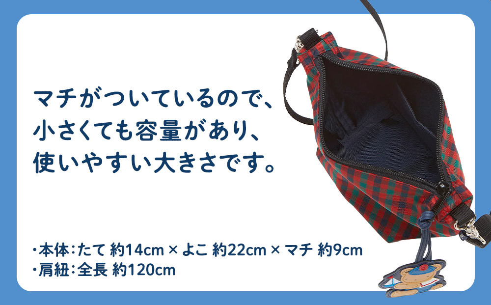【ファミリア】ポシェット（青系ファミリアチェック）【2026年1月中旬頃よりお届け予定】