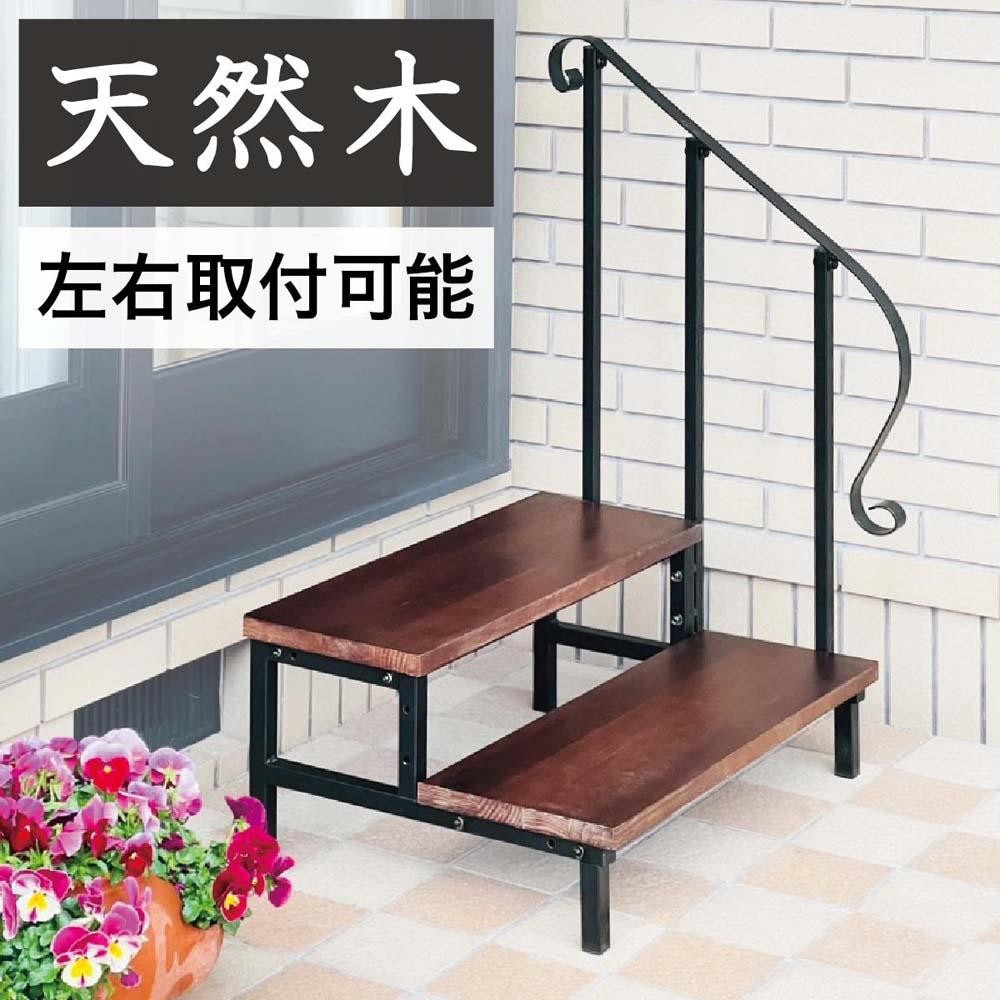 
アイアンステップ AVD1021033
