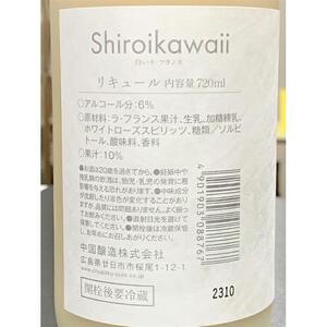 【白いラフランス】6度　720ml×1　ヨーグルトベースリキュール