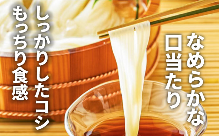 島原 手延べそうめん 山道そうめん 国産小麦100％ 50g×100束 5kg 金帯 / 素麺 麺 乾麺 / 南島原市/ そうめんの山道 [SDC013]