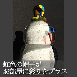 千葉県横芝光町産　ガラス雪だるま/SnowMan サイズ:H約90mm×W約55mm【1095152】