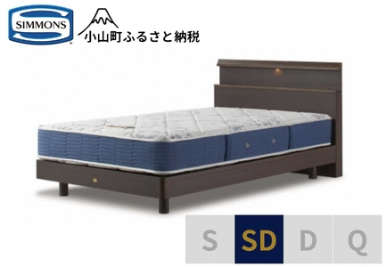 ベッド【シモンズ】セミダブルベッド BSシェルフスリム ステーション/BSゴールデンバリュー AB2111A ダーク