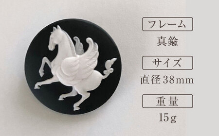 ペガサス ブローチ＆ペンダントトップ ブラック / ペンダント ネックレス ブローチ アクセサリー ギフト 贈り物 / 瀬戸市 / 陶華[BBCD015]