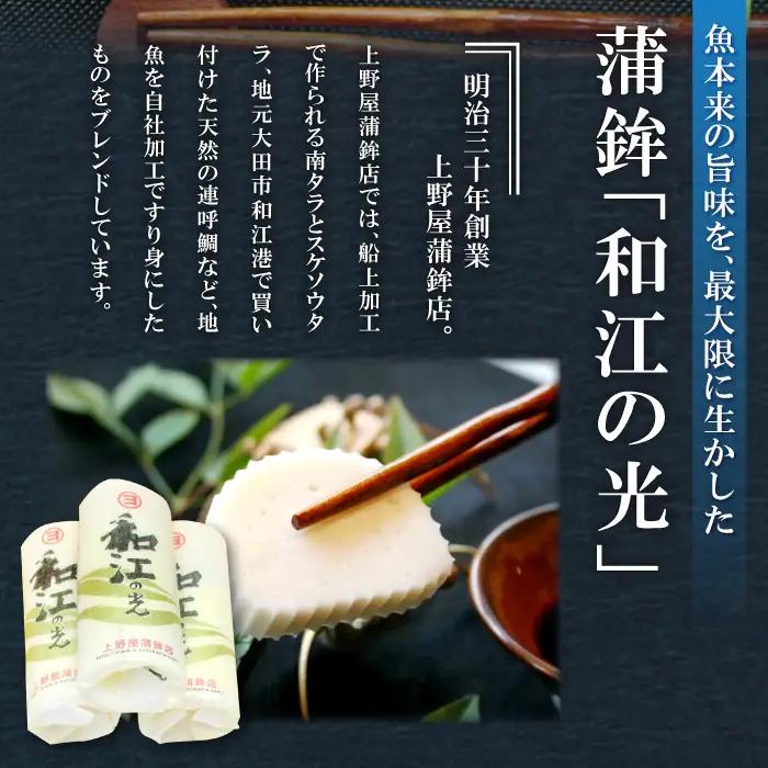 す巻き蒲鉾セット 松下蒲鉾店・上野屋蒲鉾店 14本【蒲鉾 おせち かまぼこ す巻き蒲鉾 すまきかまぼこ ストかま すとかま ストローかまぼこ ストロー蒲鉾 おつまみ プレゼント 父の日】