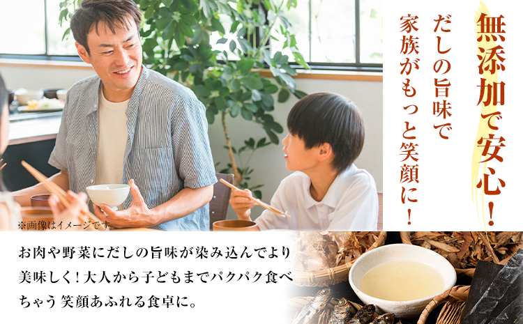  風味豊か あごだし 2400ml 独楽 送料無料《30日以内に出荷予定(土日祝除く)》 福岡県 鞍手郡 鞍手町 出汁 だし しゃぶしゃぶ 鍋 無添加---skr_fkmagds_30d_10000_