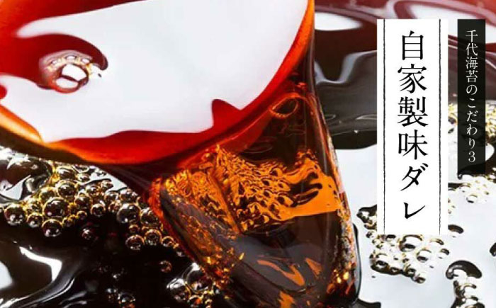 味付け海苔 のり ノリ 訳あり おにぎり ごはんのお供