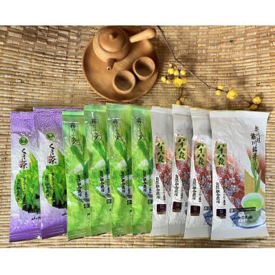 ふるさと納税 川根本町 川根本町産 川根銘茶10本セット　30-1