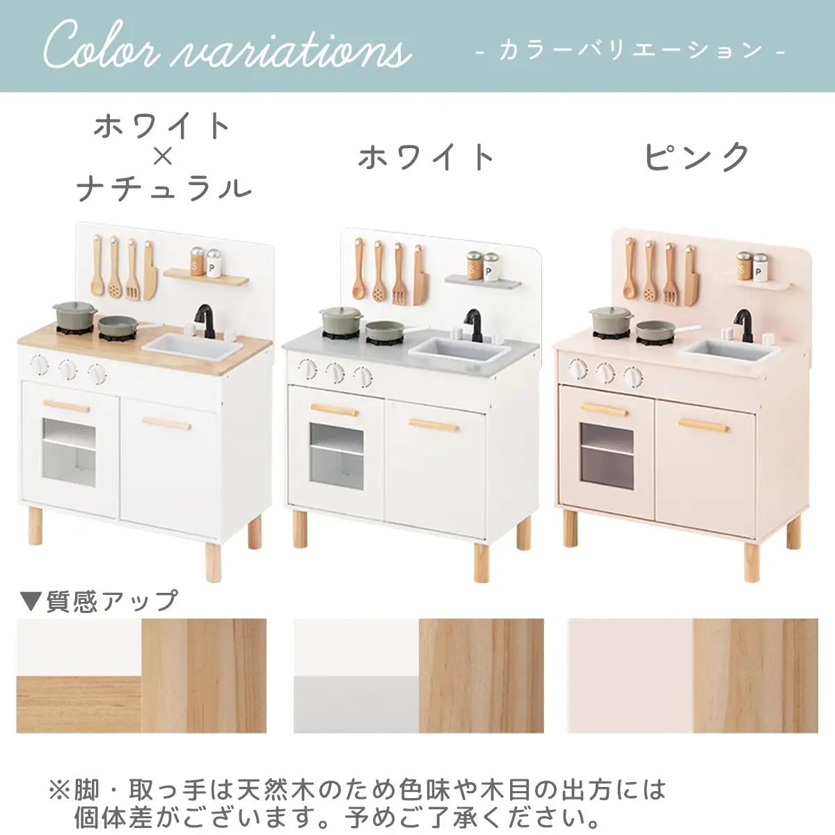 【完成品＋設置付き】おままごとキッチン コンパクト（ピンク）おままごと 木製 キッチン キッチンセット おもちゃ 子供 ままごと おままごとセット コンパクト おもちゃ ごっこ遊び お店屋さんごっこ 