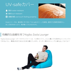 Yogibo Zoola Lounger ( ヨギボー ズーラ ラウンジャー ) ストーン [ インテリア 寝具 ファッション ]