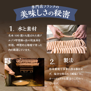 ウインナー・ソーセージ業務用詰合せセット　総重量約1.4ｋｇ