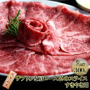 【ふるさと納税】しゃぶしゃぶ すき焼き 肉 2人前 300g 博多和牛 ザブトンと肩ロース芯のスライス すきやき スキヤキ しゃぶすき 黒毛和牛 牛肉 牛 お肉 希少部位 BBQ バーベキュー 配送不可：離島　【朝倉市】