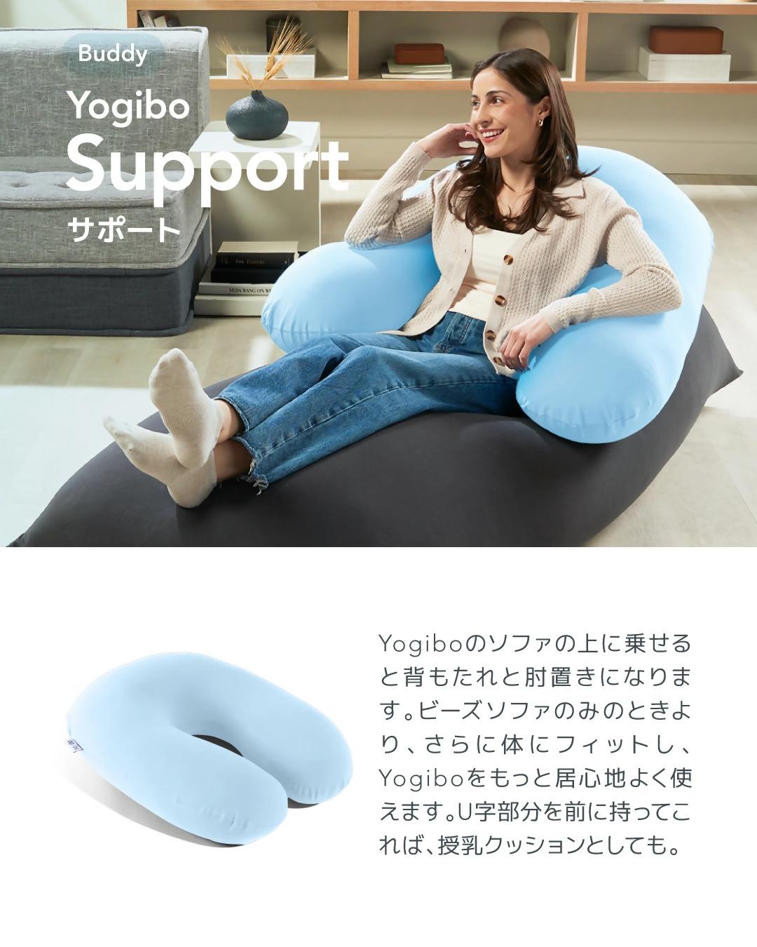 Yogibo Support（ライトグレー）
