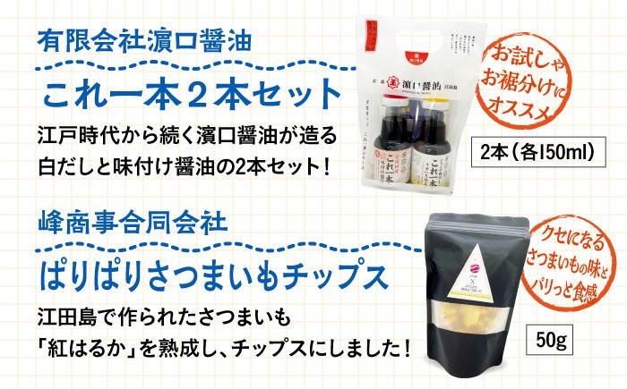 瀬戸内 牡蠣 かき カキ オリーブオイル うどん 麺 味噌 醤油 調味料 特産品