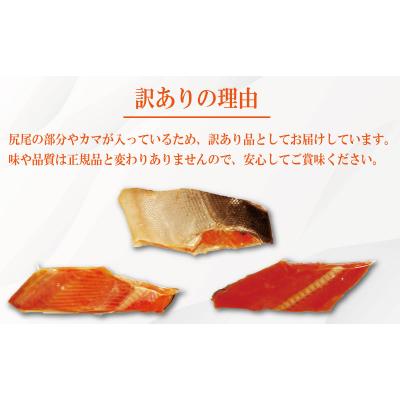 ふるさと納税 小松島市 訳あり 紅鮭 個包装 1.6kg(80g×20切) 鮭 |  | 02