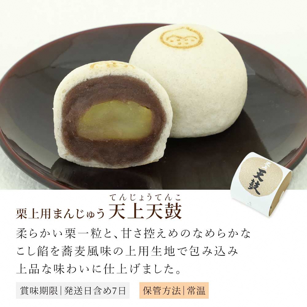 京銘菓5種詰め合わせ｜和菓子 スイーツ [1743]