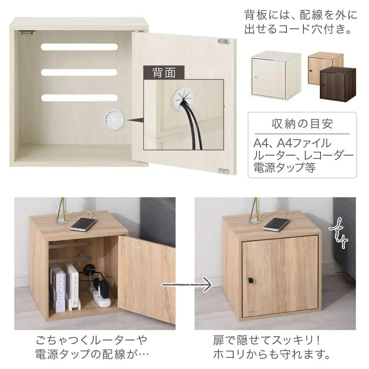 【完成品でお届け】木製キューブボックス〔幅35cm・コード穴付きタイプ〕（ウォールナット）キューブボックス 収納棚 幅35cm 連結 木製 スタッキング フラップボックス LKANRA001163-1