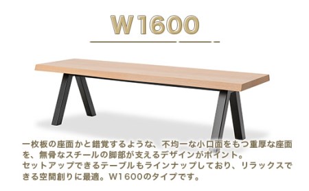 ベンチ アダル レビーベンチ 1600 ベンチ