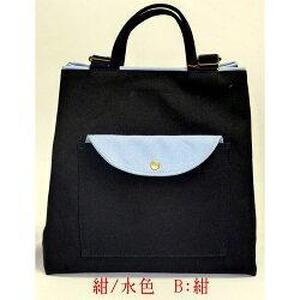 リュックトート　クレセント　紺／水　2WAY（リュック・手提げ）［尾道 帆布鞄 彩工房］
