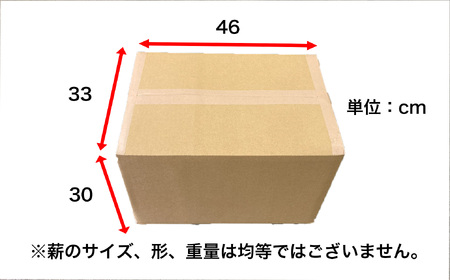 薪 / まき ( 広葉樹 遠野の 楢 ナラ の木 ）約  20kg 【東北・関東信越 地域限定発送】 薪ストーブ アウトドア キャンプ に！
