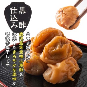 s432 ＜訳あり＞梅干し食べ比べ！はちみつ・はちみつ黒酢(計1.6kg・400g×各種2箱)【梅香丘】