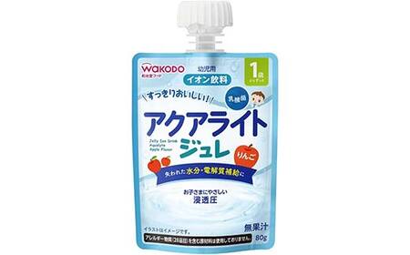 「和光堂」 1歳からのMYジュレドリンクくだものミックス＆ヨーグルト アソートセット 赤ちゃん 離乳 水分補給 ベビー フード 子供 F2Y-4141