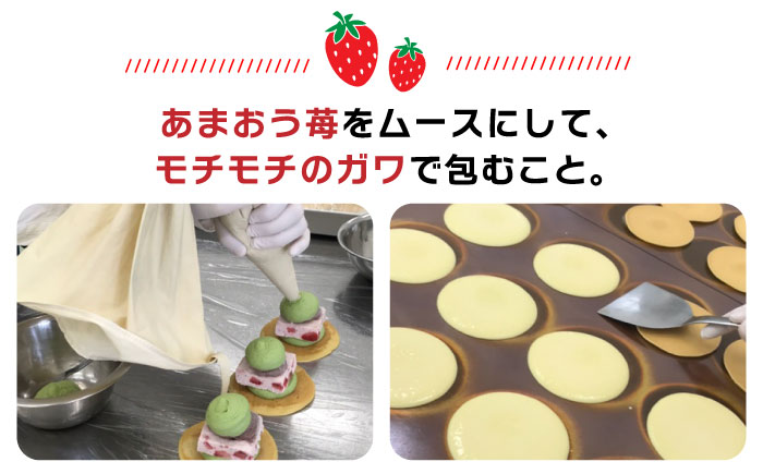 あまおう苺入りどら焼き「どらきんぐエース抹茶」4個入り≪糸島市≫【株式会社エモテント】 スイーツ 人気 [AVH004]