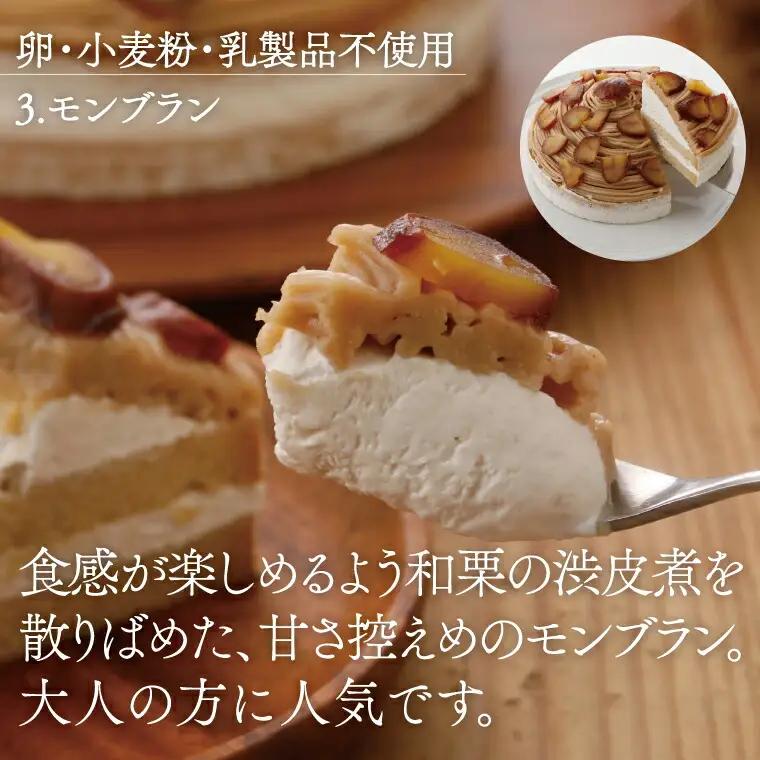 ケーキ アレルギー対応 5号 ケーキ