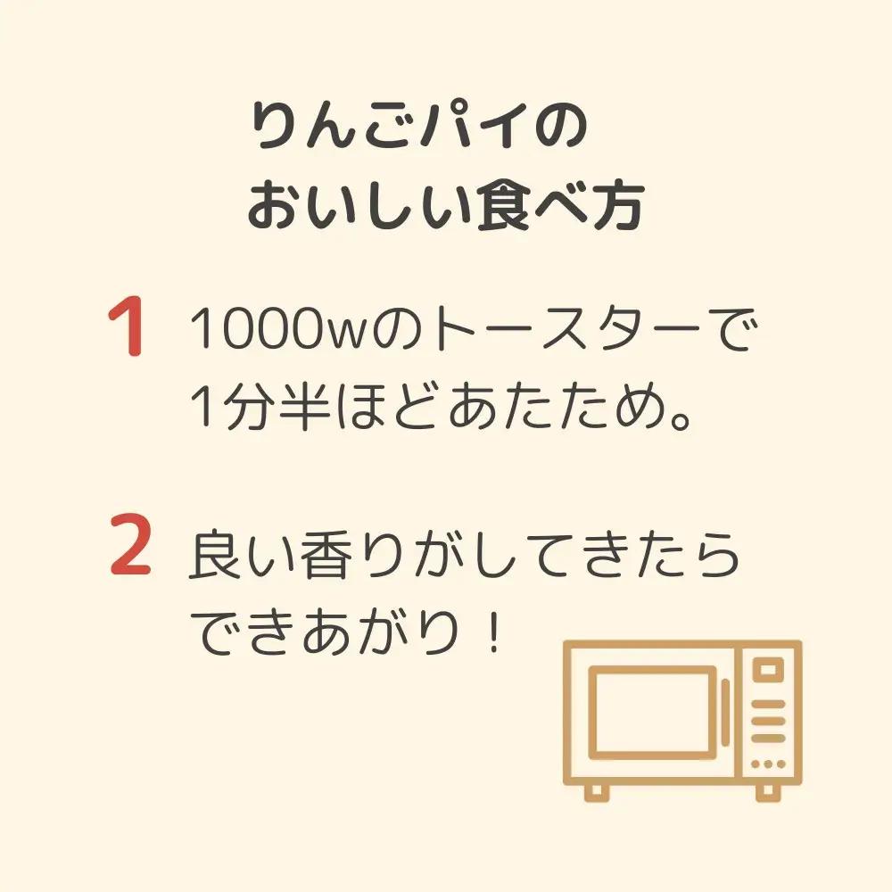 【伊藤軒】本店で大人気！ごろごろりんごパイ 10個入り｜京都 看板スイーツ アップルパイ 個包装