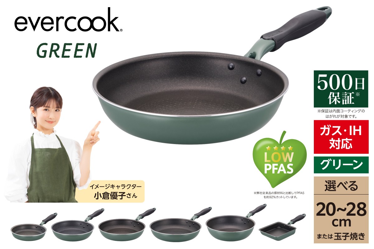 
            【選べるラインナップ】evercookGREEN IH フライパン (20cm/24cm/26cm/28cm/28cm深型/玉子焼き)
          