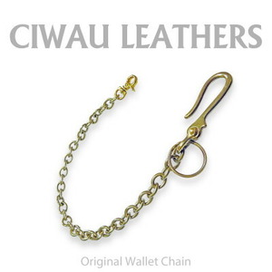 ラフテール【ウォレットチェーン　トラッカーチェーン50cm】ブラス　　_装飾品・工芸品  服飾小物 _【1578931】