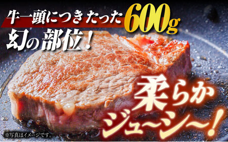 【3回定期便】長崎和牛 シャトーブリアン 200g×2枚 ヒレステーキ ヒレ フィレ ステーキ肉 大人気 希少部位 東彼杵町/有限会社大川ストアー [BAJ102] / シャトーブリアン ヒレステーキ