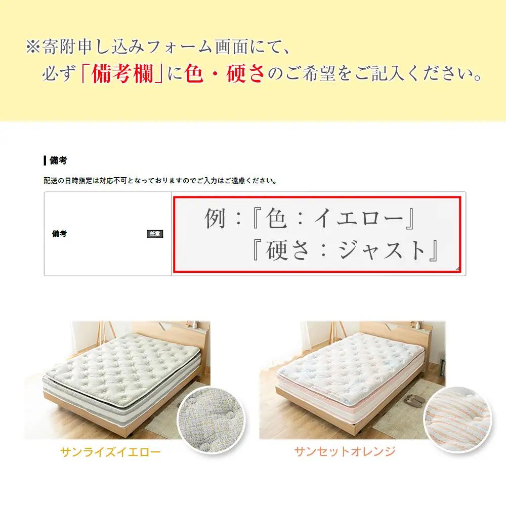 マットレス シングル 咲夜NoWay! 源ベッド ポケットコイル 6.7インチ ピロートップ仕様 選べる2種の寝心地 圧縮梱包_CH041_Nsg