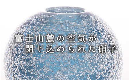 No.444 富士山麓で硝子職人が1点ずつ仕上げる泡の一輪挿し【スチールブルー】