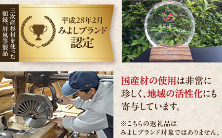 木製フレームの一般角組 色紙額[APAH004] 色紙額 色紙額 色紙額 色紙額 色紙額