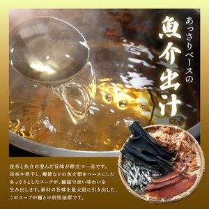 【毎月定期便】塩 ラーメン 8食分 ＜2食入×4袋 スープ用 調味料付＞全6回【配送不可地域：離島】【4068211】