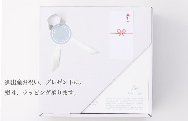 ベビータオルギフト ピンク 2点セット【泉州タオル 国産 吸水 普段使い 無地 シンプル 日用品 家族 ファミリー】 099H3252