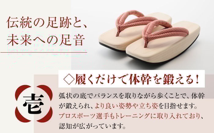 ゆらゆらGETA（24.0cm　赤）