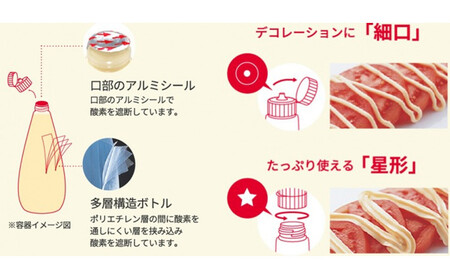 キューピーマヨネーズ 350g x 6本