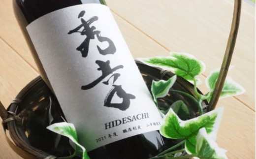 【数量限定品】赤ワイン　秀幸(750ml) 【北海道 鶴居村】