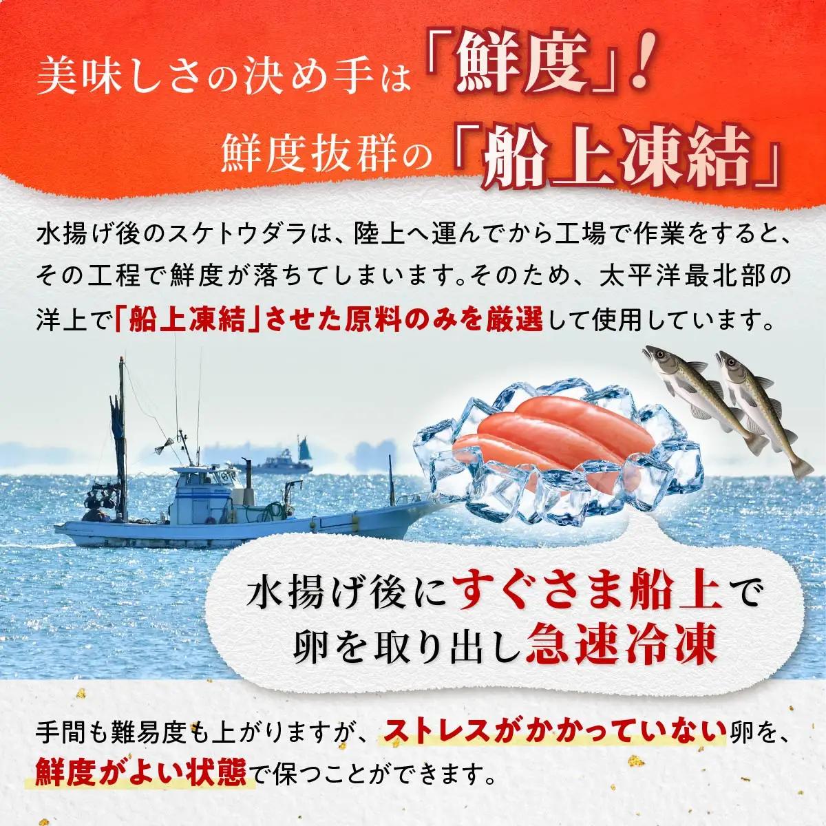 ＼高評価 4.8／ たらこ・辛子明太子セット 各250g×2 _L015-0352