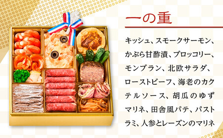 【キャピタル東洋亭本店】京乃百年洋食「東洋亭」和洋二段重 3～4人前｜京都 老舗洋食 人気店 洋風おせち 人気おせち グルメ