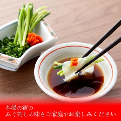 ふるさと納税 下関市 とらふぐ刺身とふぐちりセット3~4人前※配送指定日必須 FL203 |  | 01