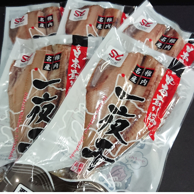 
縞ほっけ　大サイズ350g～450g×5枚セット【1259019】
