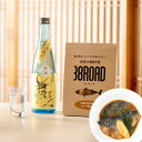 【ふるさと納税】日本酒舞美人外伝＆サバカレー煮込みセット / たからや商店 越前宝や 純米 生酒 さば 味噌 カレー つまみ 肴 美川酒造場 米又 送料無料 [A-088026]