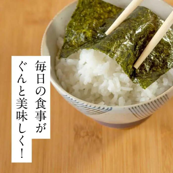 【訳あり】有明のり福岡県産 焼海苔 全形30枚 / のり 海苔 ノリ ご飯 [AFCG017]
