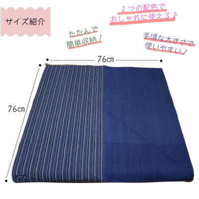 ふるさと納税 明和町 御糸織り ( 松阪もめん ) 大判 風呂敷 ふろしき mi1 |  | 02