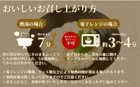 おかゆ あずき入り発芽玄米がゆ（250g×12個入）| おかゆ お粥