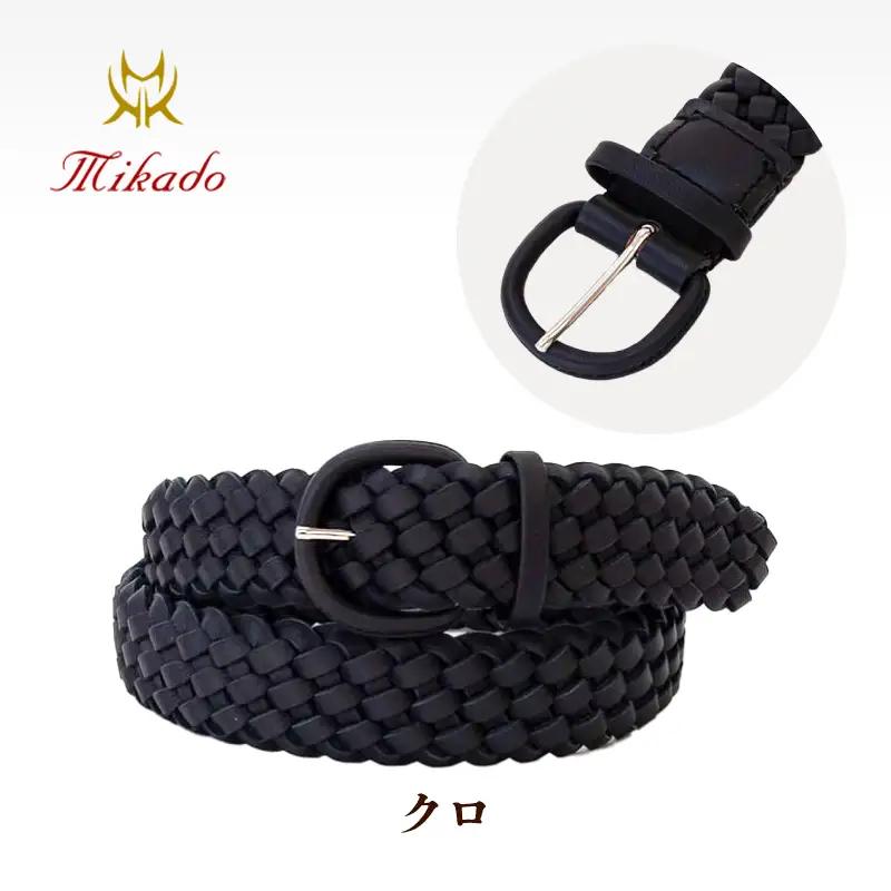 イタリアレザー手編みメッシュベルト[MK7200121]（カラー：クロ）