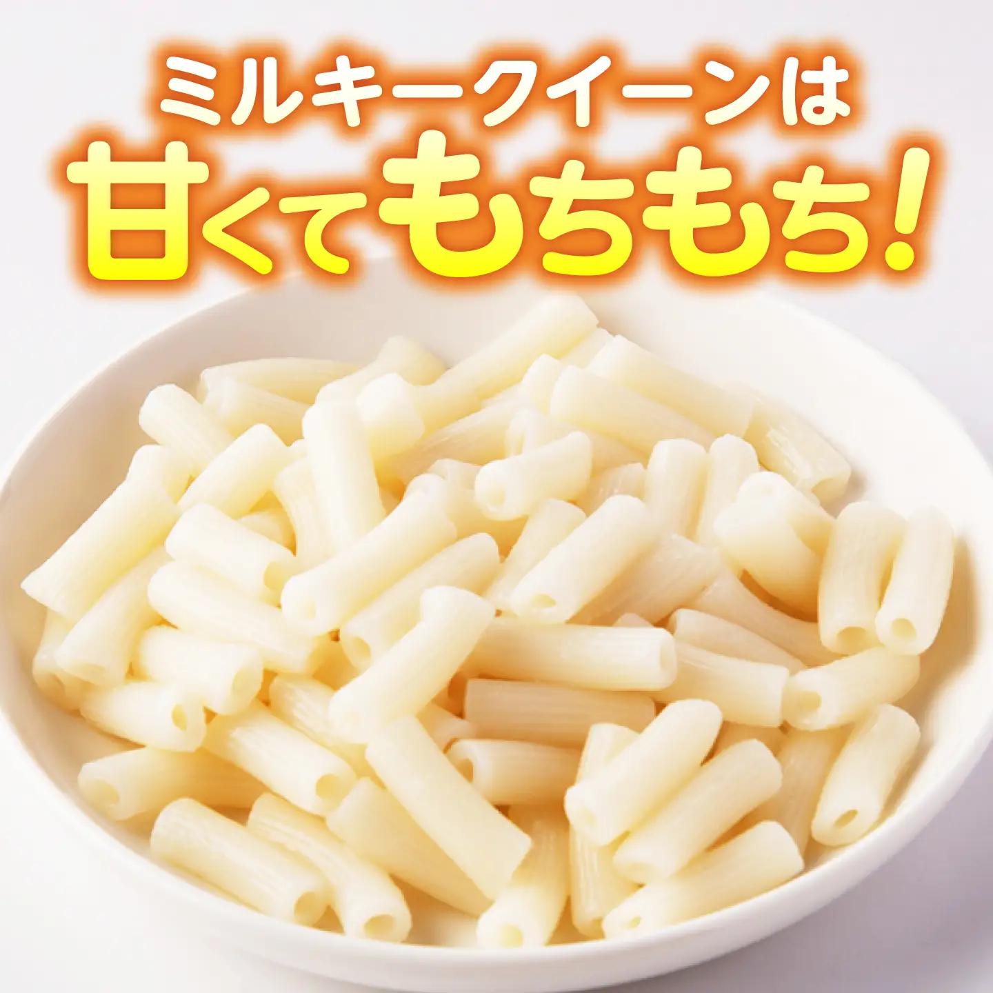 日吉の米マカロニ 120g×4袋 グルテンフリー [AZBW003] 米粉 グルテンフリー