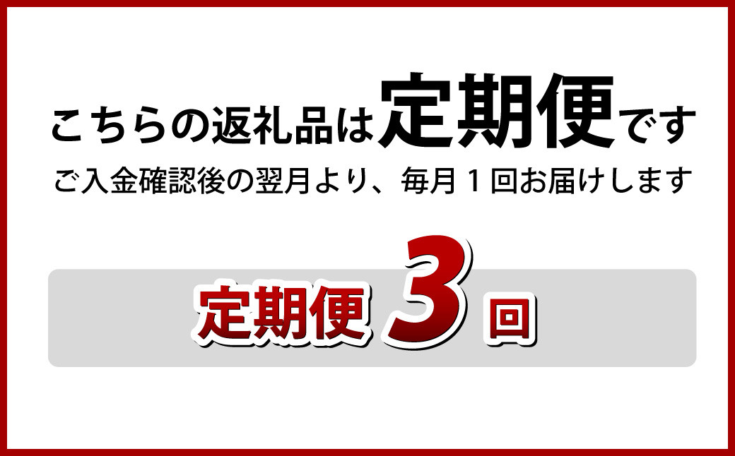 【全3回定期便】たっぷり28枚入り「長崎蚊焼干し」規格外干物 セット